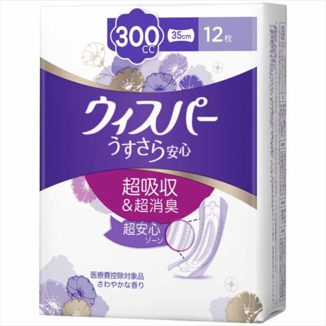 ウィスパ- うすさら安心 一気にくるモレが心配な方に 300cc 12枚 × 16点[倉庫区分NO]