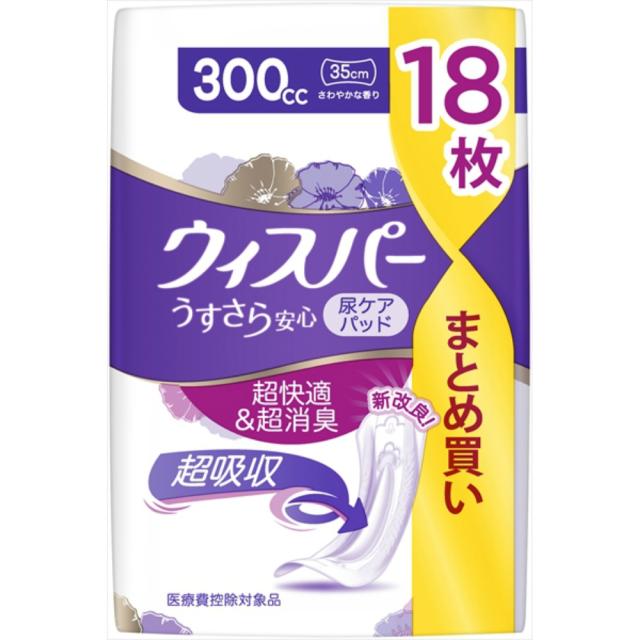 ブラックミリタリーブーツ 25.5cm ウェディングドレス ボリュウム袖 体型カバー 透明感ネック