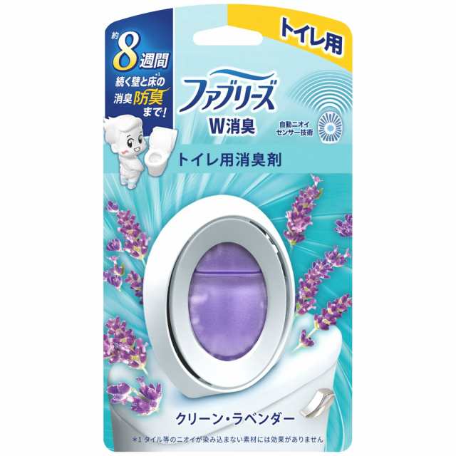 ファブリーズW消臭トイレ用消臭剤クリーン・ラベンダー × 24点[倉庫区分NO]