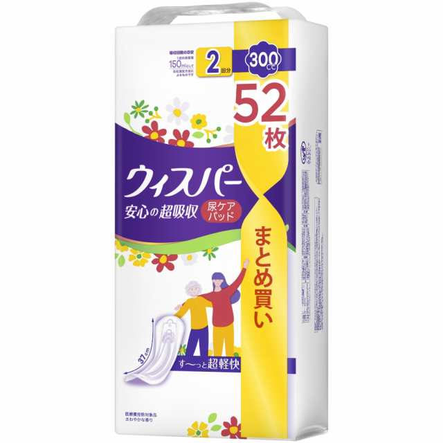 ウィスパー安心の超吸収300cc52枚 × 4点[倉庫区分NO]