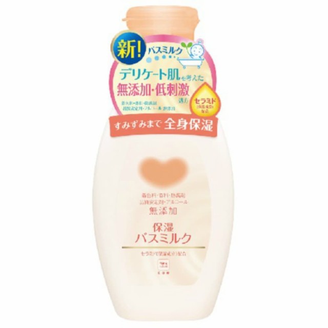 カウブランド無添加バスミルクボトル560ML × 12点[倉庫区分NO]