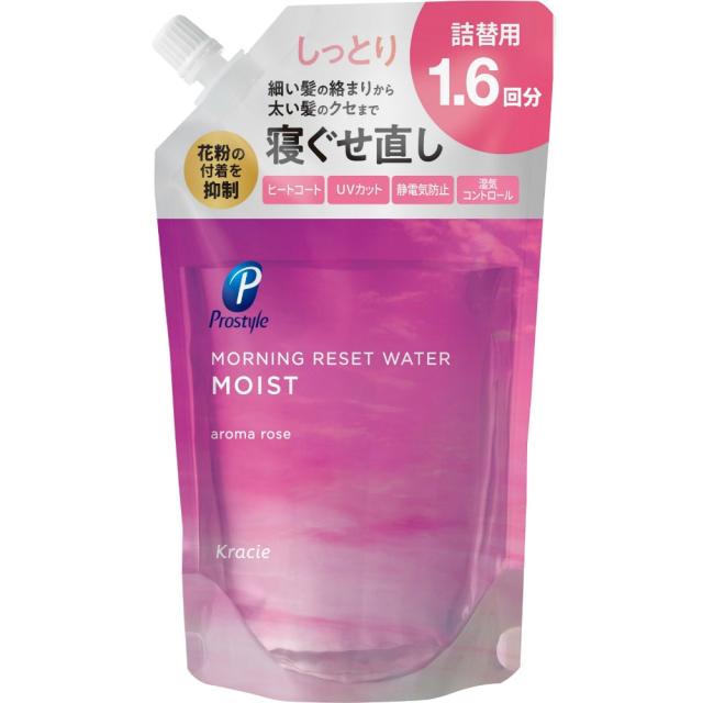 プロスタイルMリセットウォーターAR詰替用 × 20点[倉庫区分NO]の通販は