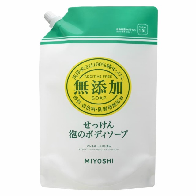 無添加せっけん泡のボディソープリフィル1000ML × 9点[倉庫区分NO]の 