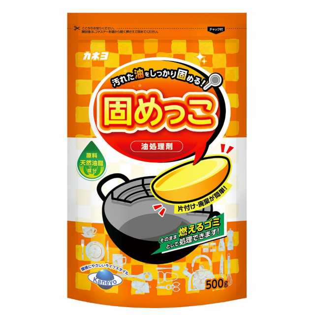 油処理剤固めっ子500g[倉庫区分NO]