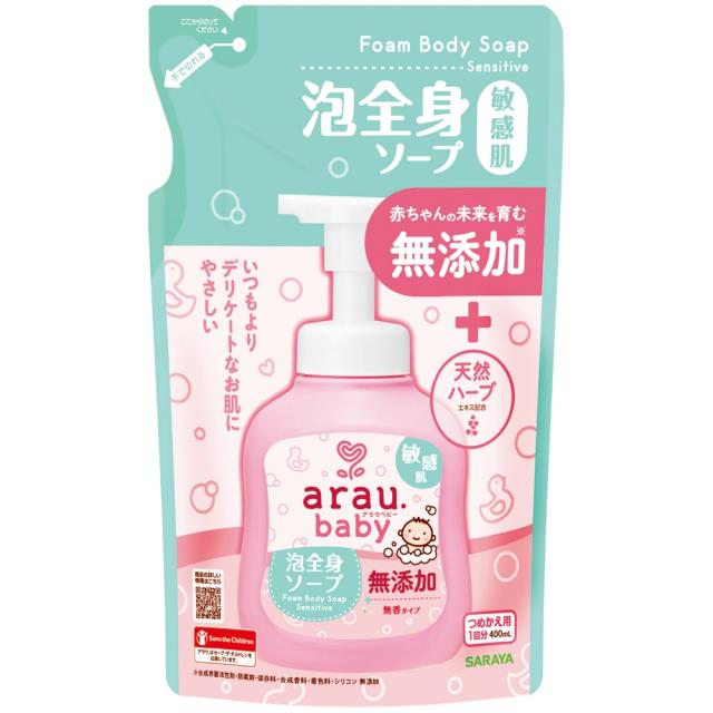 アラウベビー泡全身ソープ敏感肌詰替用400mL × 20点[倉庫区分NO]の通販は 7,948円