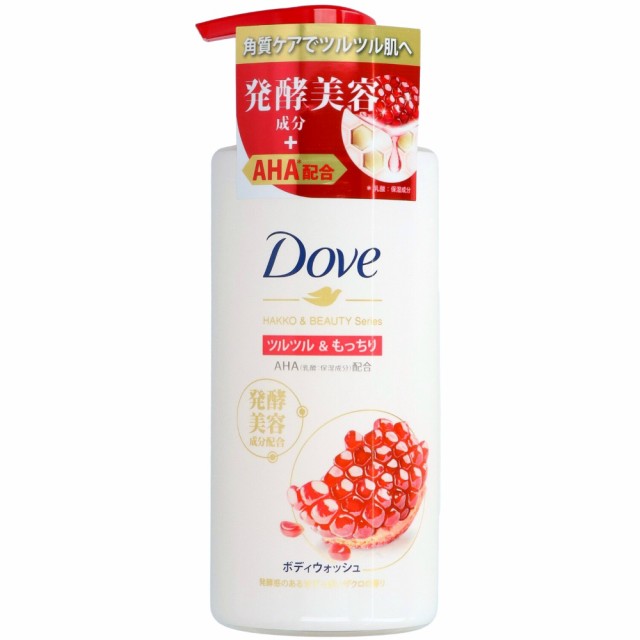 ダヴボディウォッシュ発酵&ビューティーシリーズツルツル&もっちりポンプ480g × 12点[倉庫区分NO]の通販は