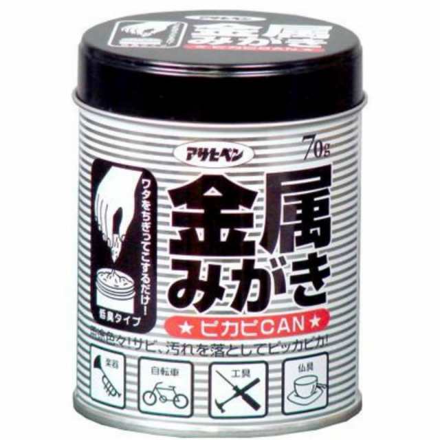 金属みがきピカピCAN70G × 24点[倉庫区分NO]