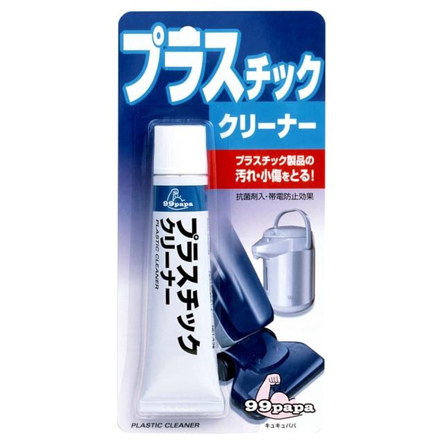 99パパプラスチッククリーナー43G × 50点[倉庫区分NO]の通販は