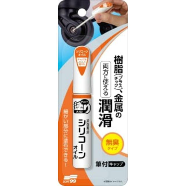 チョット塗りエイド シリコーンオイル × 48点[倉庫区分NO]の通販は