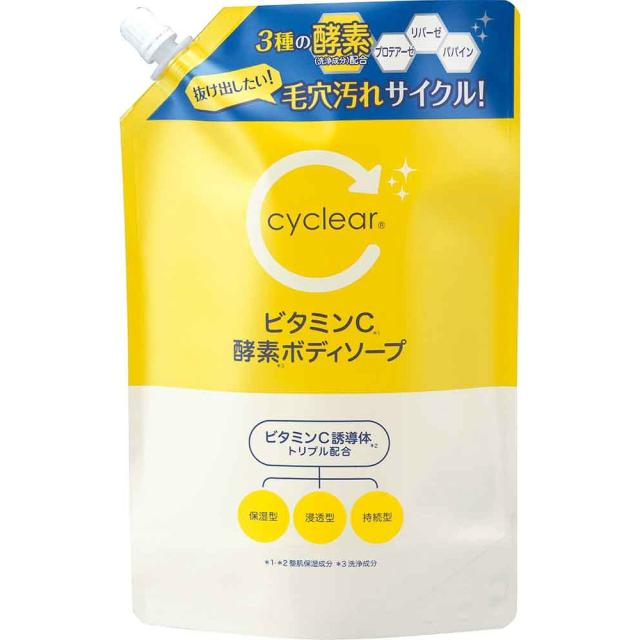 cyclearビタミンC酵素ボディソープ詰替 × 12点[倉庫区分NO]の通販は 4,651円