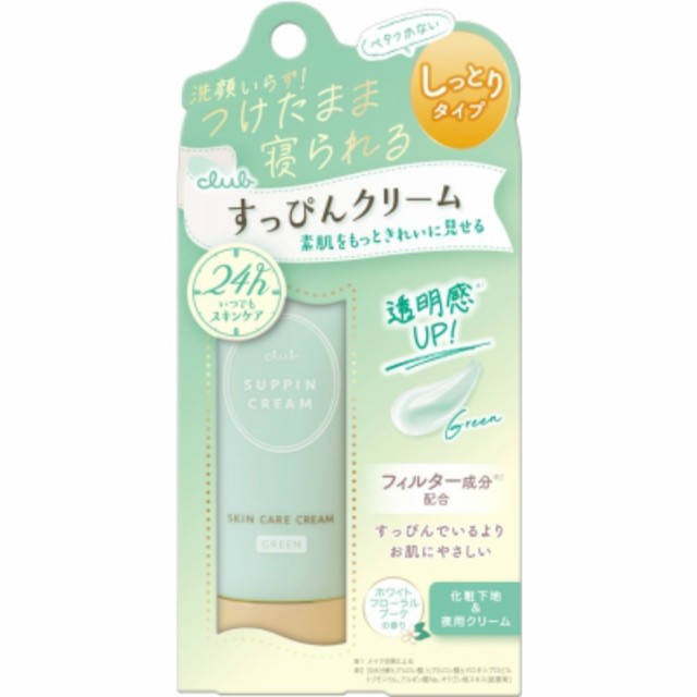 クラブすっぴんクリームCホワイトフローラルブーケの香り × 48点[倉庫区分NO]