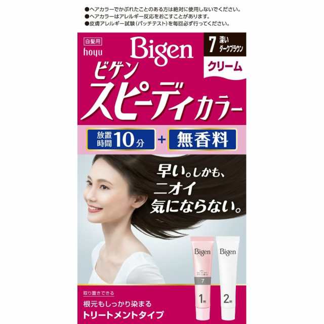 ブランド登録なし ビゲンSPカラークリーム7 × 27点