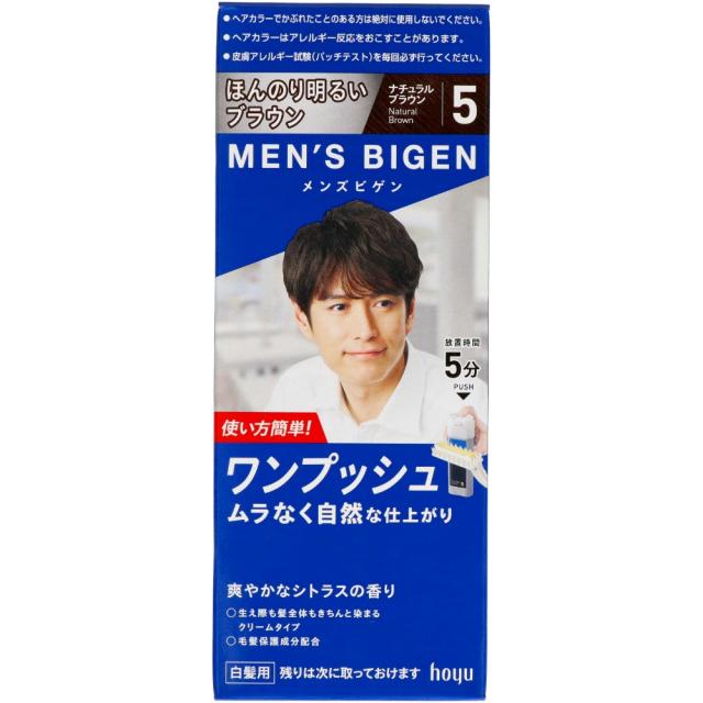 メンズビゲンワップッシュ5ナチュラルBR × 27点[倉庫区分NO]の通販は