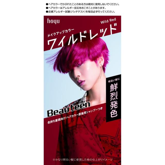 ビューティーンMUCワイルドRD × 27点[倉庫区分NO]の通販は