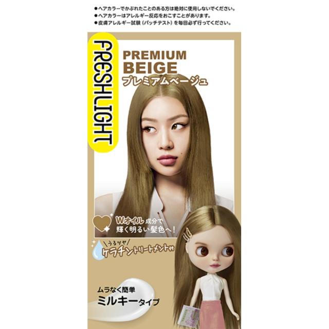 フレッシュライトミルキーヘアカラープレミアムベージュ × 36点[倉庫区分NO]の通販は