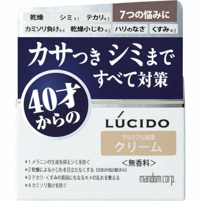 ルシード薬用トータルケアクリーム × 36点[倉庫区分NO]の通販はau PAY