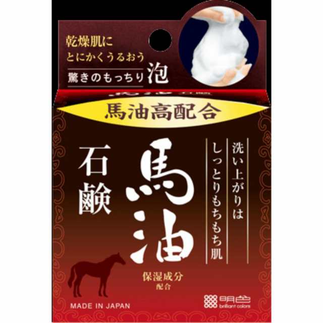 明色うるおい泡美人馬油石鹸80G × 48点[倉庫区分NO]の通販はau PAY