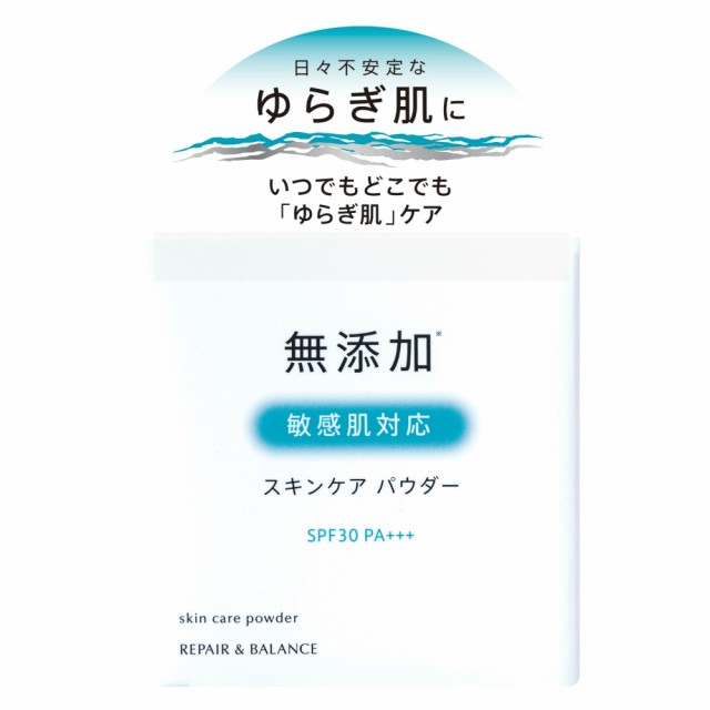 リペア&バランス スキンケアパウダー × 48点[倉庫区分NO]の通販はau