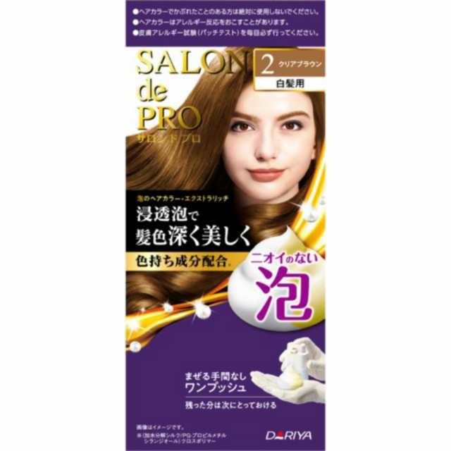 サロンドプロ泡のヘアカラー・エクストラリッチ(白髪用)2クリアブラウン× 30点[倉庫区分NO]