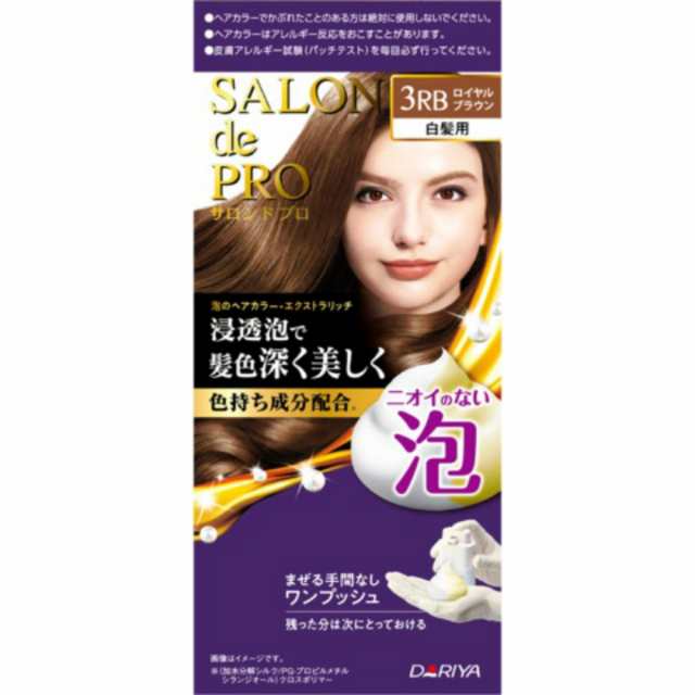 サロンドプロ泡のヘアカラー・エクストラリッチ(白髪用)3RBロイヤルブラウン× 30点[倉庫区分NO]