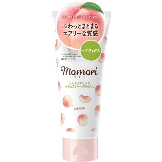 モモリ ふんわりアレンジ ナチュラリーヘアワックス × 24点[倉庫区分NO]の通販は