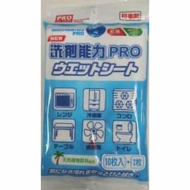 エレコム 汚れ落とし お得用ウェットクリーニングティッシュ 150枚入x2