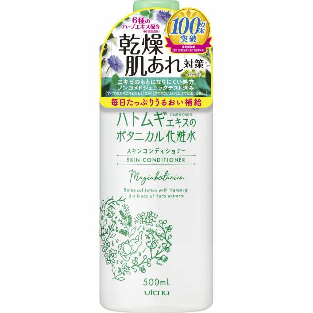 マジアボタニカスキコン500ML × 18点[倉庫区分NO]の通販はau PAY