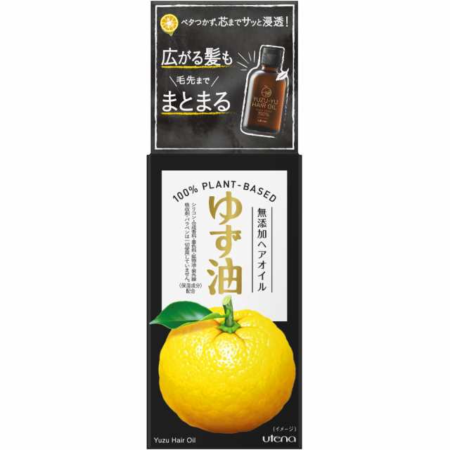 ゆず油無添加ヘアオイル60ML × 36点[倉庫区分NO]