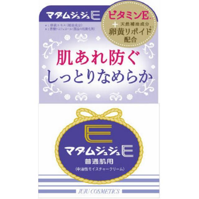 ノエビア　スペチアーレ　 薬用ディセラム 35g SPECIALE ノエビア化粧品 スペチアーレ 薬用デイセラム L2 35g