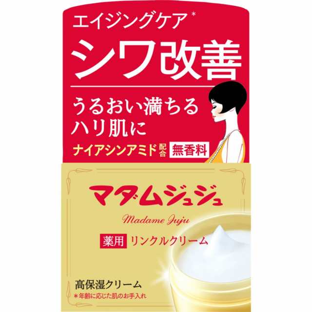 マダムジュジュリンクルクリーム45G × 48点[倉庫区分NO]