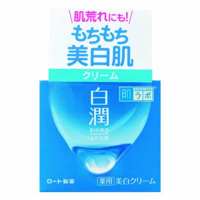 肌研白潤薬用美白クリーム50G × 48点[倉庫区分NO]の通販はau PAY