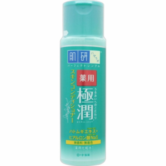 肌研薬用極潤スキンコンディショナー170ML × 48点[倉庫区分NO]