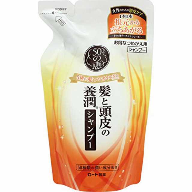 EM ヘアコンディショナー 500ml <br> em プロハーブem コンデ ヘアケア