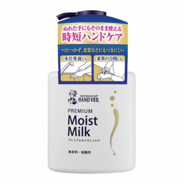 Mハンドベールプレミアムモイストミルク200ML × 24点[倉庫区分NO]の