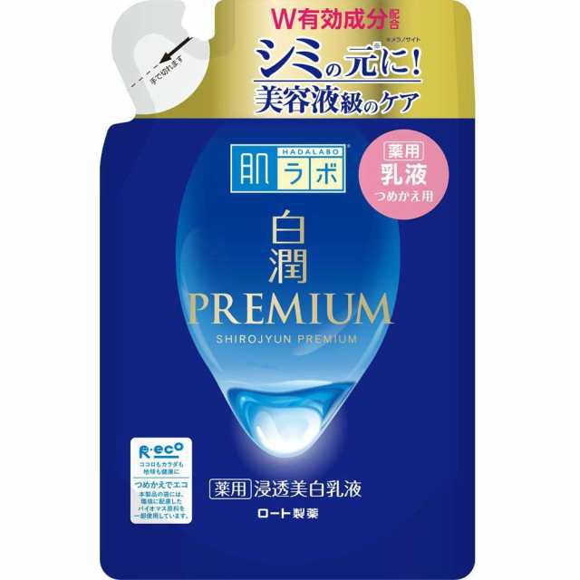 肌ラボ白潤プレミアム薬用浸透美白乳液替140ML × 24点[倉庫区分NO]