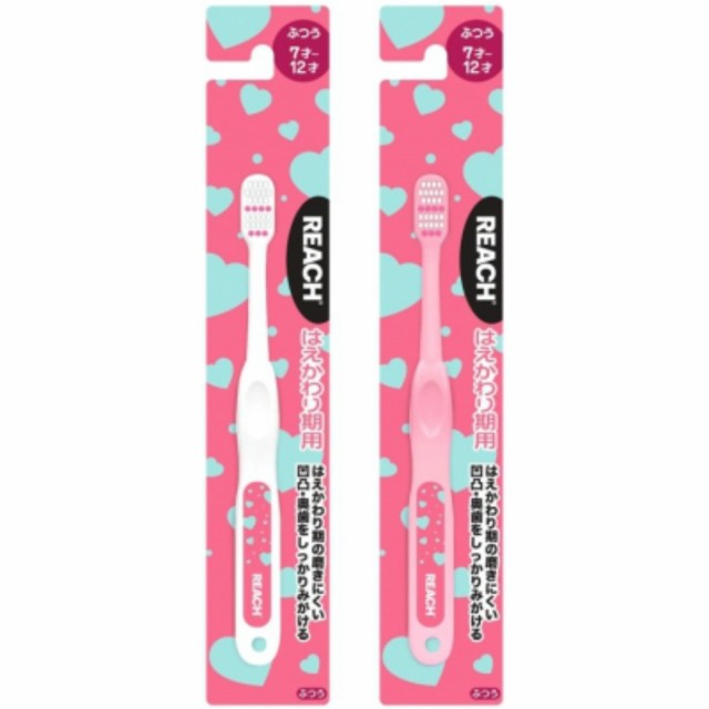 リーチキッズ歯ブラシハートはえかわり期用ふつう × 72点[倉庫区分NO]の通販は 6,912円