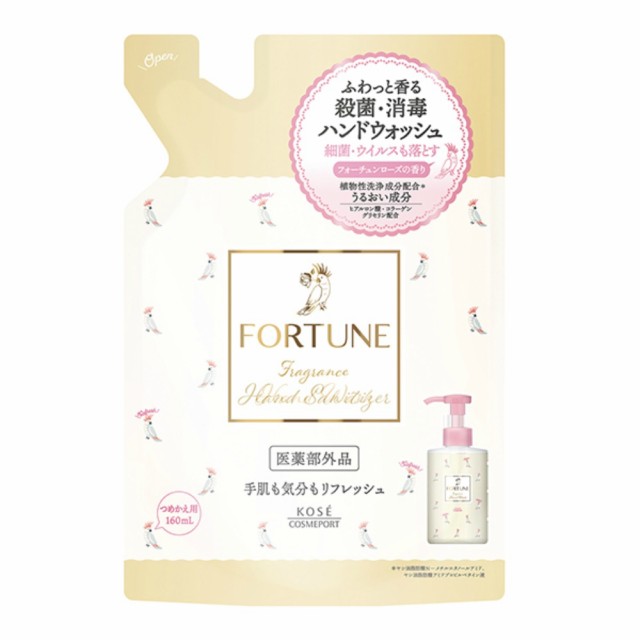 フォーチュン薬用フレグランスハンドジェルつめかえ × 36点-