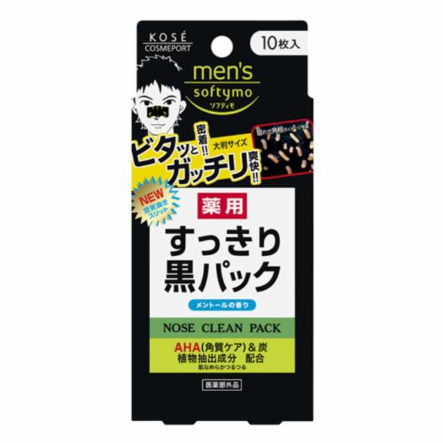 メンズソフティモ角栓すっきり黒パック10枚 × 192点[倉庫区分NO]