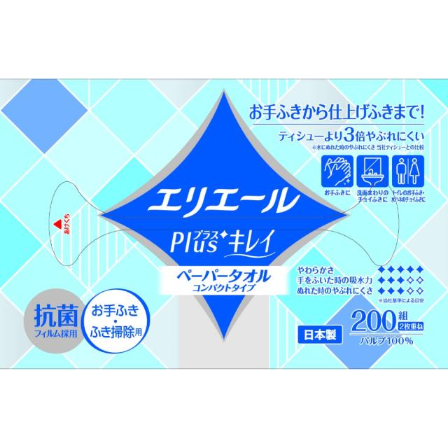プラスキレイペーパーコンパクト200W1P × 50点[倉庫区分NO]の通販は 6,065円