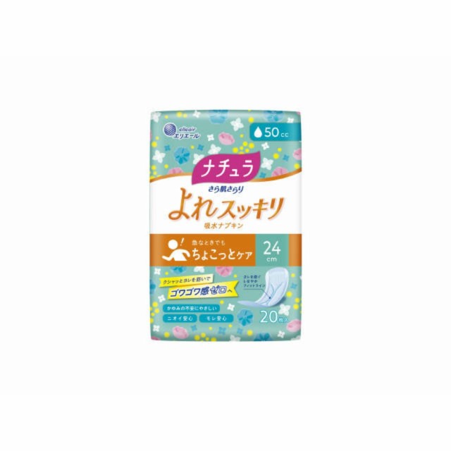 ナチュラさら肌さらりよれスッキリ吸水ナプキン24cm50cc20枚 × 24点[倉庫区分NO]