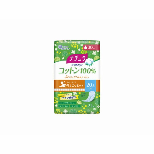 ナチュラさら肌さらりコットン100%よれスッキリ吸水ナプキン20.5cm30cc22枚 × 32点[倉庫区分NO]