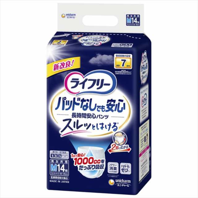 LF尿とりパッド無でも長時間安心M14枚 × 4点[倉庫区分NO]