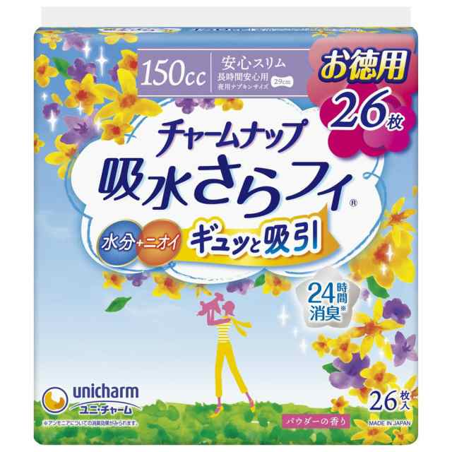 チャームナップ長時間安心用26枚 × 12点[倉庫区分NO]