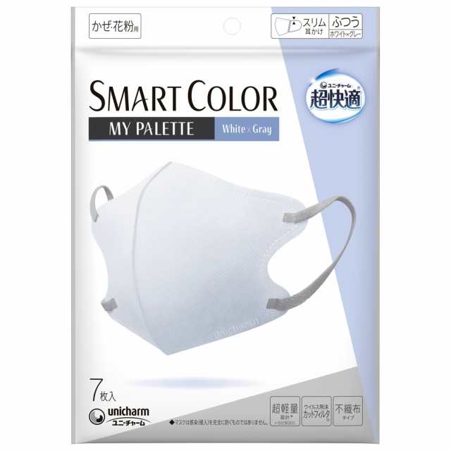 超快適SMARTCOLORMyPaletteWhite×Grayふつう7枚 × 80点[倉庫区分NO]