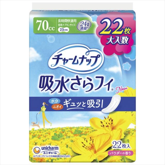 得得100袋セット！即決限定　クーリンプラス10枚入り×100袋 シップ クーリンプラス お得な1箱 10枚×100袋（1000枚） | 冷却