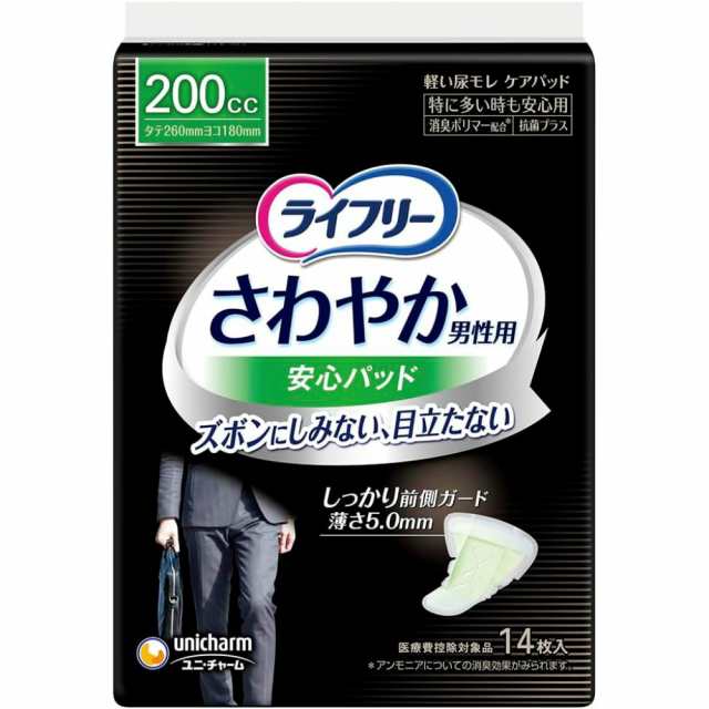 LFさわやかパッド男性用特に多い時も安心14枚 × 24点[倉庫区分NO]