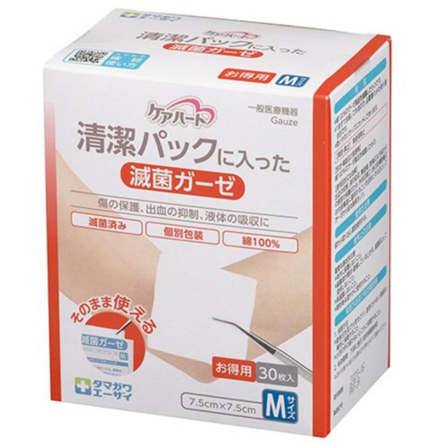 清潔パックに入った滅菌ガーゼM30枚 × 50点[倉庫区分NO]の通販は