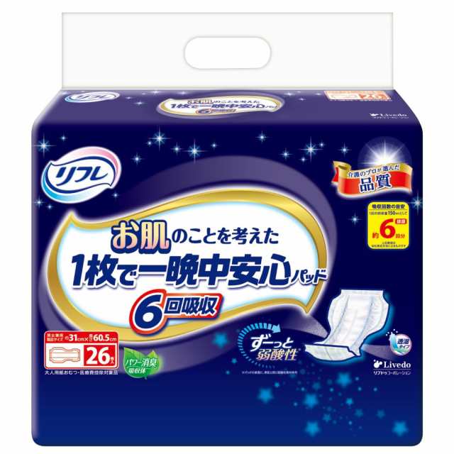 リフレ お肌のことを考えた1枚で一晩中安心パッド 6回吸収 26枚[倉庫