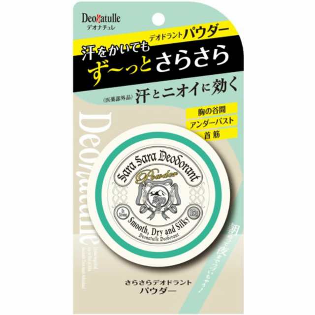 デオナチュレさらさらデオドラントパウダー × 36点[倉庫区分NO]