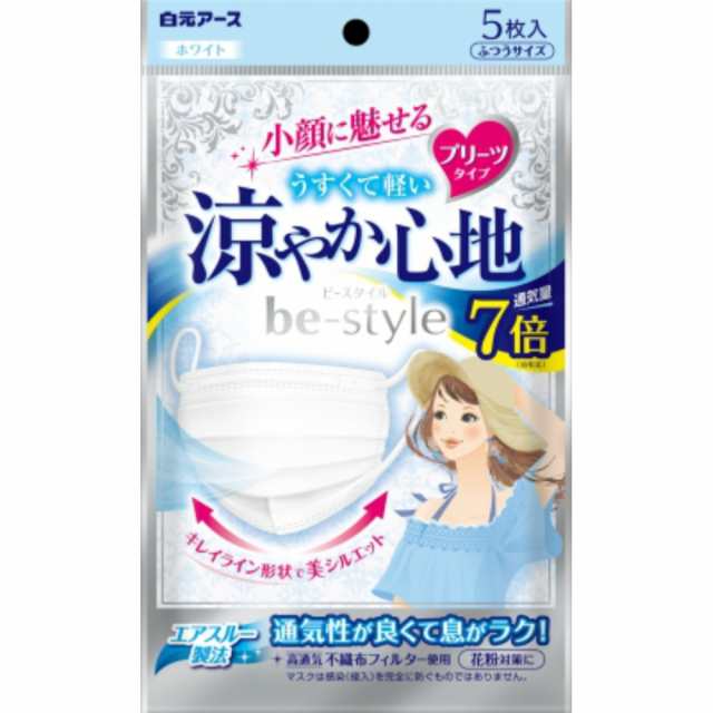 ビースタイルプリーツタイプ涼やか心地ホワイト5枚入 × 80点[倉庫区分